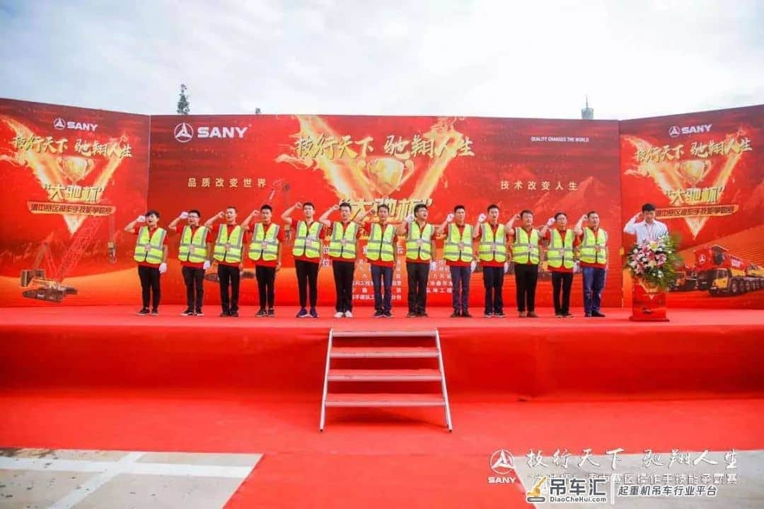 技行天下·驰翔人生│吊车操作哪家强,技能争霸见真章