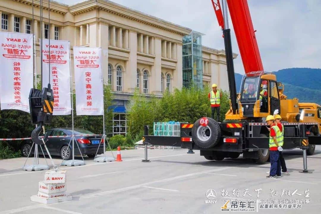 技行天下·驰翔人生│吊车操作哪家强,技能争霸见真章