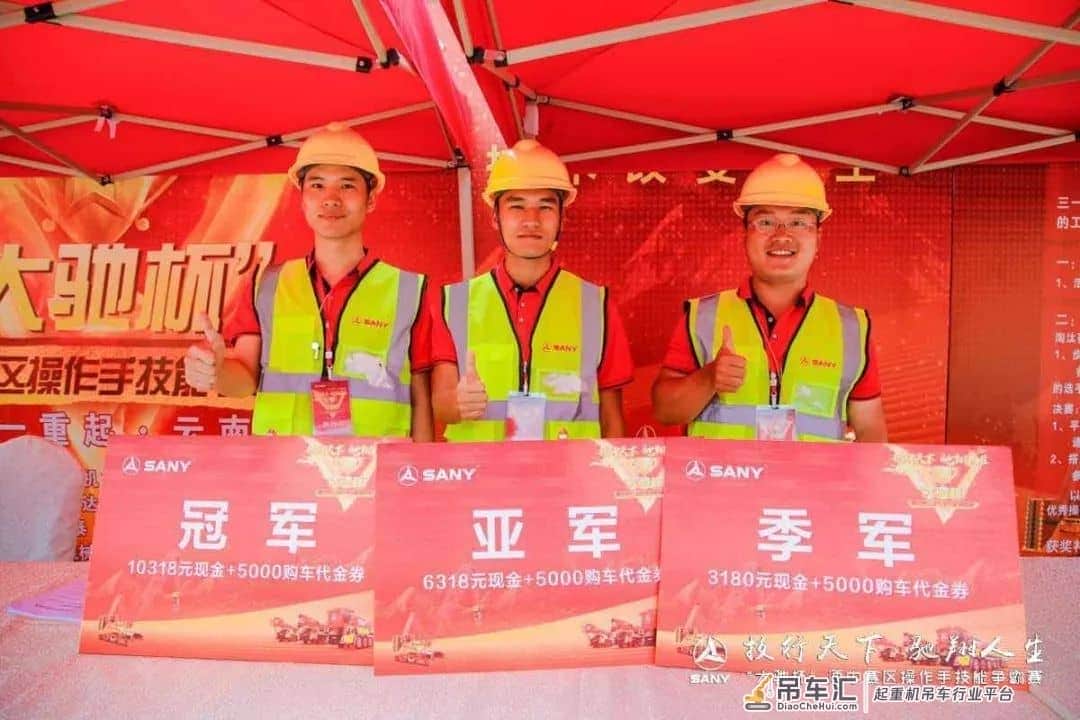 技行天下·驰翔人生│吊车操作哪家强,技能争霸见真章