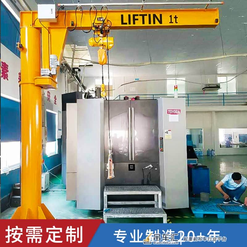 悬臂吊特点_悬臂吊分类_力福汀