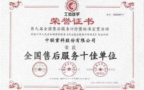 积极探索智能服务 这家企业获评“全国售后服务十佳单位”
