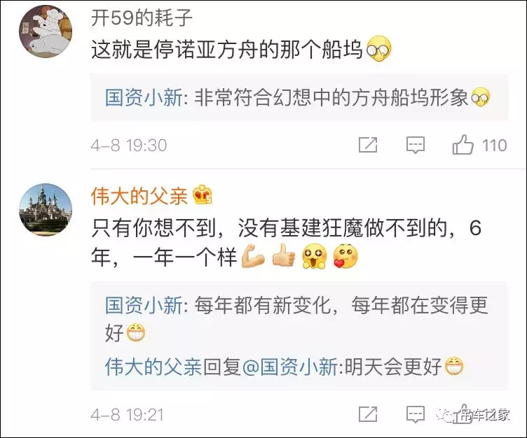 刺激!50吨的汽车吊如何征服基建狂魔?堪比科幻大片