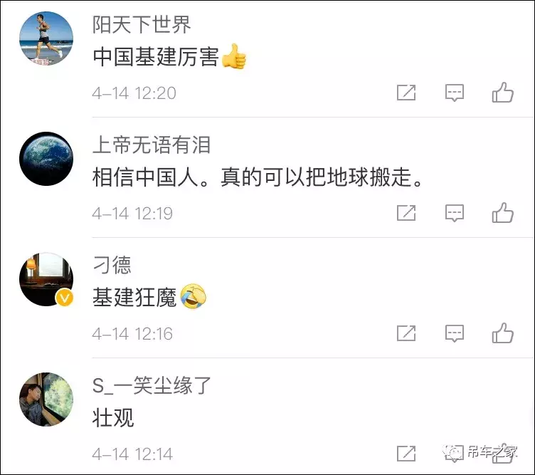 刺激!50吨的汽车吊如何征服基建狂魔?堪比科幻大片