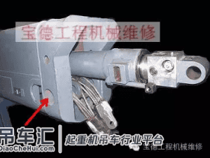 中小吨位汽车吊 吊臂拆装维修过程解析