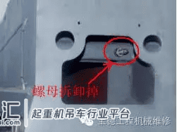 中小吨位汽车吊 吊臂拆装维修过程解析