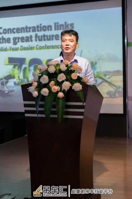 专业专注，未来可期——中联重科工程起重机公司海外代理商年中工作会议圆满落幕