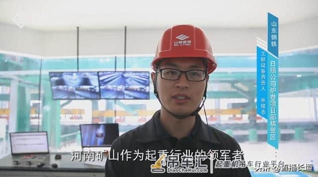 起重机械设备网:河南矿自主研发智能钢板堆垛机填补国内空白