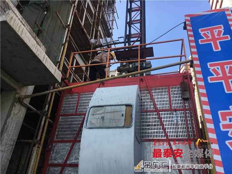 泰山区封停19台建筑起重机械设备