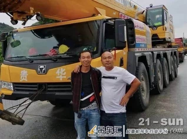 创业不离亲兄弟 一年两台徐工车，贵华吊装7年吊出千万财