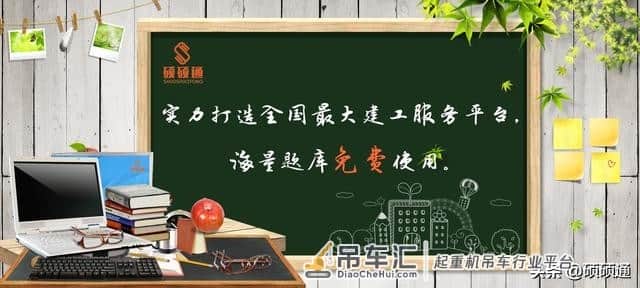 福建一工地塔吊吊臂倾覆事故 | | 附全套塔吊安全问题总结