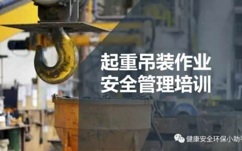 大连“7.16”塔吊倒塌事故快报 | 塔机脆弱如同“麻花”！