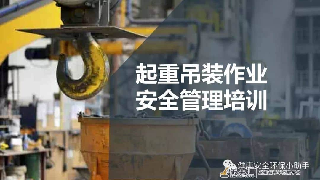 大连“7.16”塔吊倒塌事故快报 | 塔机脆弱如同“麻花”！