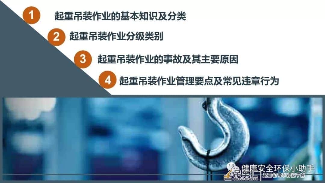 大连“7.16”塔吊倒塌事故快报 | 塔机脆弱如同“麻花”!