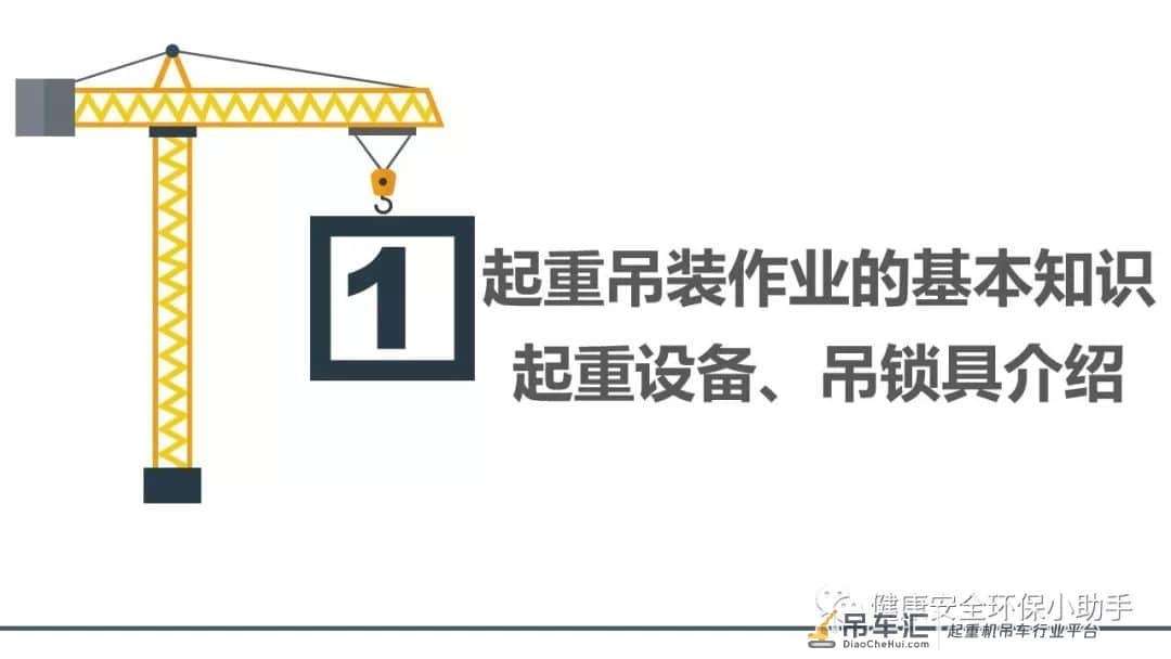 大连“7.16”塔吊倒塌事故快报 | 塔机脆弱如同“麻花”!