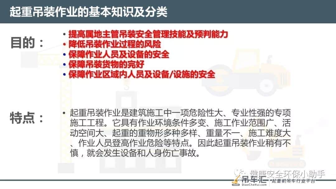大连“7.16”塔吊倒塌事故快报 | 塔机脆弱如同“麻花”!