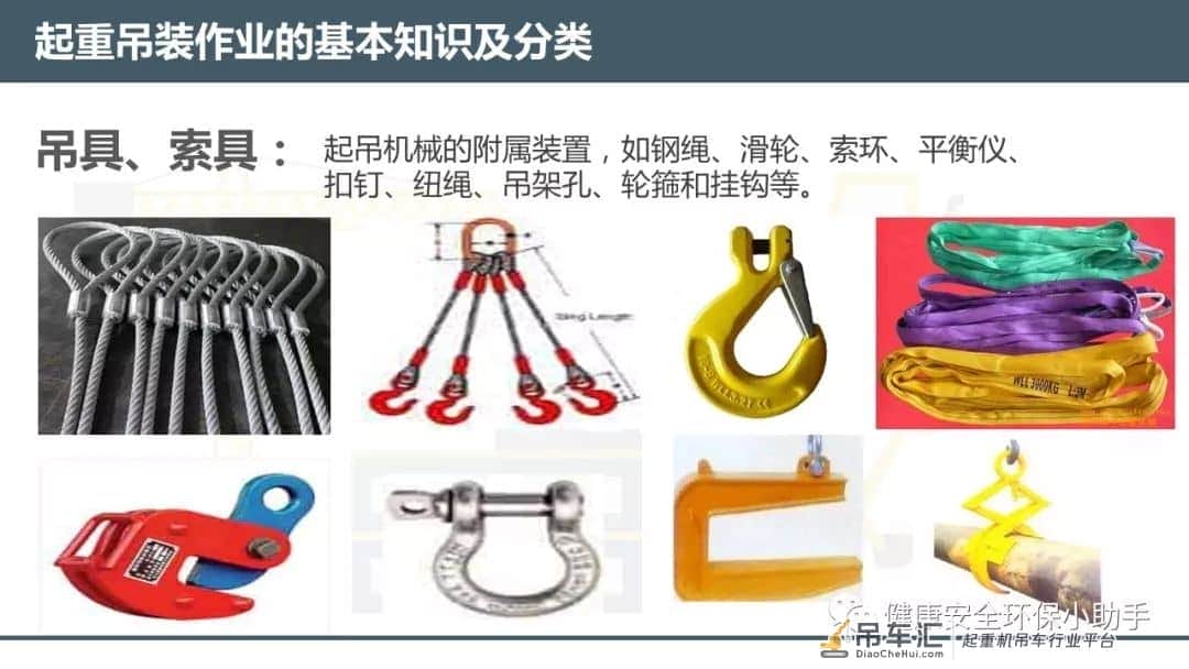 大连“7.16”塔吊倒塌事故快报 | 塔机脆弱如同“麻花”!