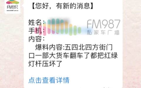 突发：福州五四北，一部大吊车侧翻，压倒过街信号灯……