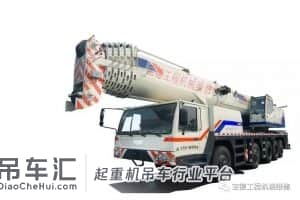 中小吨位汽车起重机液压系统原理及维修