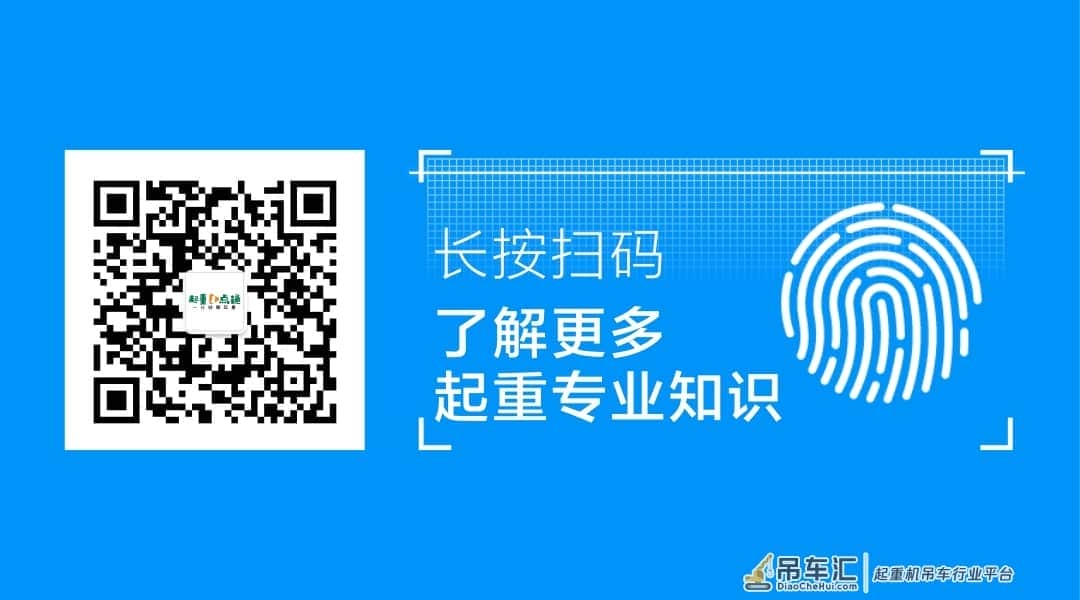 单双梁桥式起重机十不吊是什么意思?