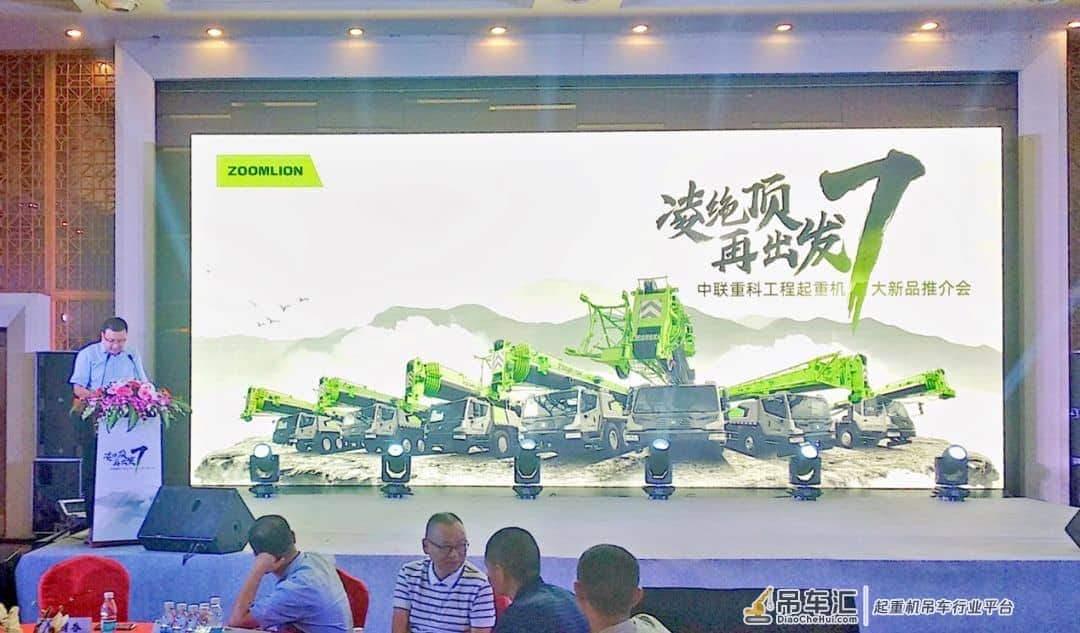 中联重科工程起重机七大新品全国巡展,成都站圆满落幕!