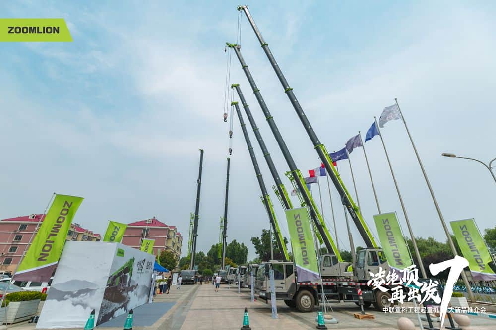 凌绝顶 再出发—中联重科工程起重机七大新品发布会 青岛站圆满结束