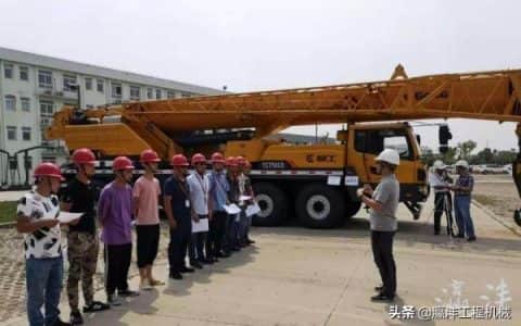 灜沣工程机械网：柳工2019起重机操作培训圆满成功