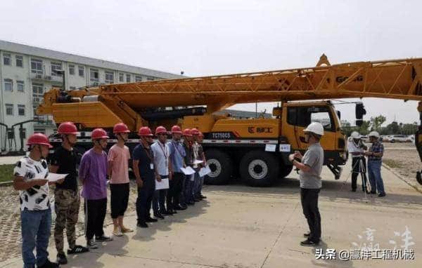 灜沣工程机械网:柳工2019起重机操作培训圆满成功