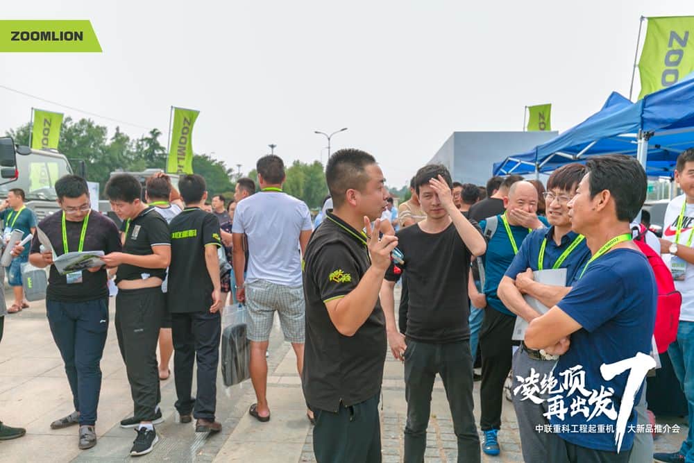 凌绝顶 再出发—中联重科工程起重机七大新品发布会 青岛站圆满结束