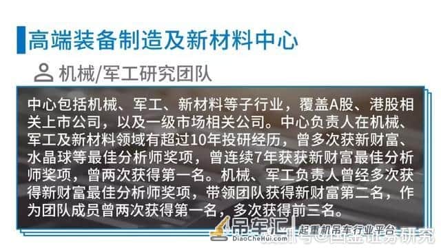 国金# 徐工机械 | 公司精要360° | 第43期
