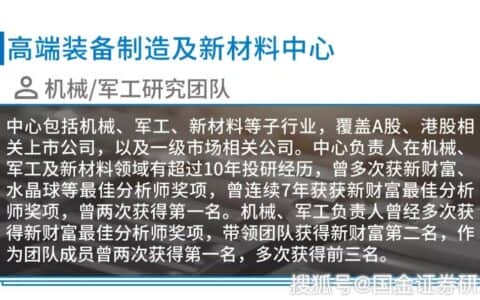 三一重工中报业绩点评:中报业绩翻倍,挖掘机、起重机市占率提升快