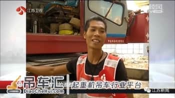 女童身悬半空,俩路人开着吊车轰轰轰就冲来了……