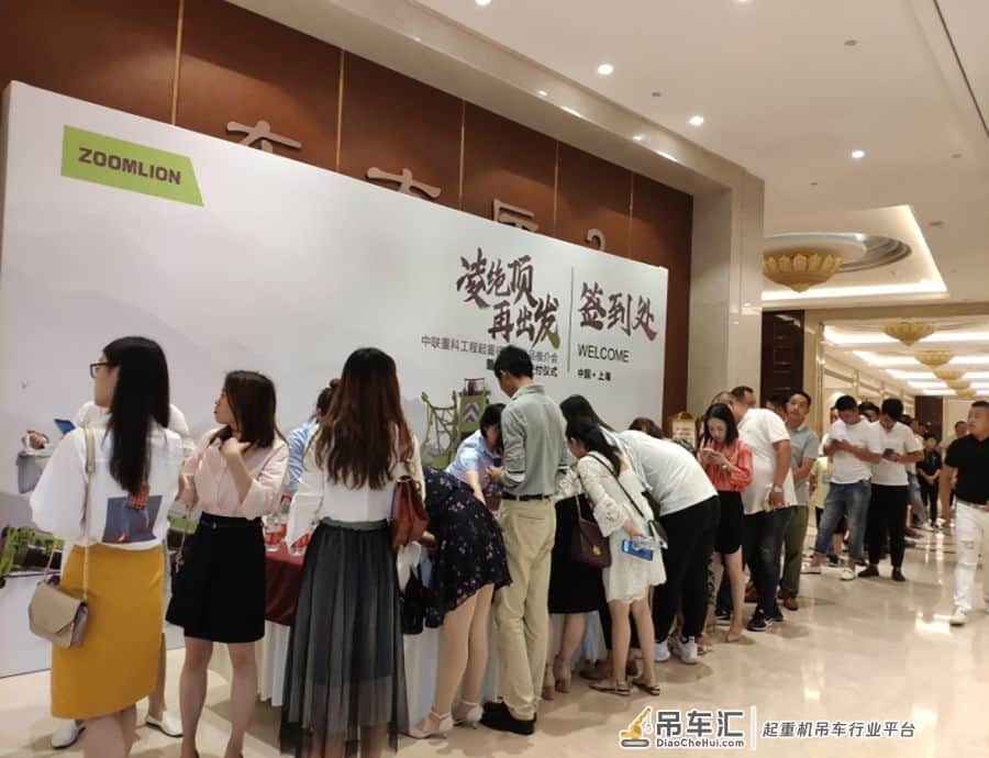 凌绝顶 再出发——中联重科工程起重机七大新品发布会暨上海区域交付仪式