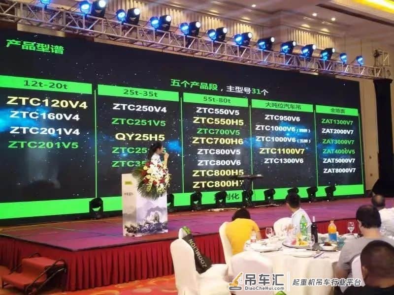 凌绝顶 再出发——中联重科工程起重机七大新品发布会暨上海区域交付仪式