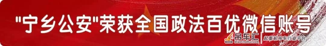 出动吊车偷东西,嚣张!