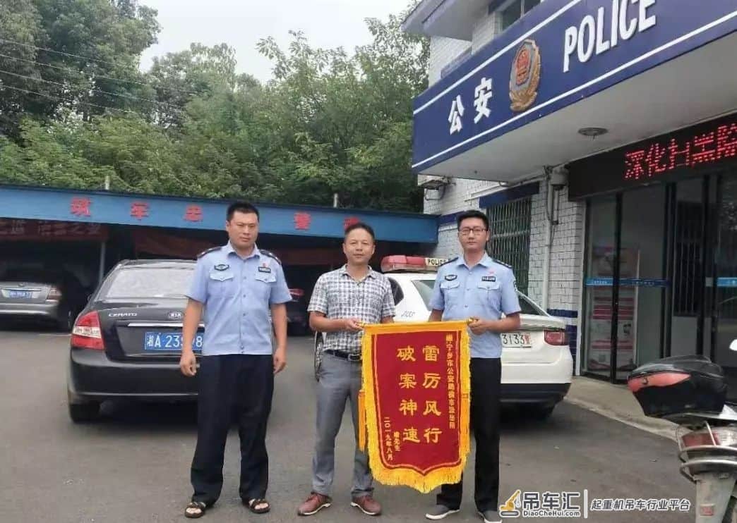 出动吊车偷东西,嚣张!