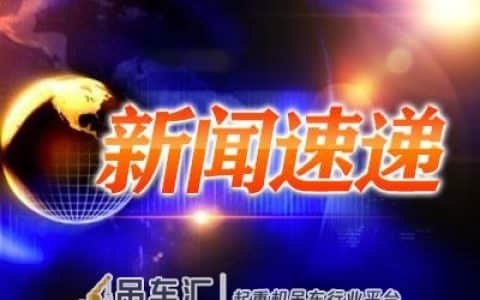一辆轮式起重机爆胎失控后连撞三车 事发柳州鹧鸪江大桥东端引桥下