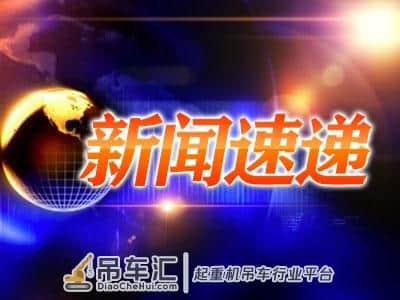 一辆轮式起重机爆胎失控后连撞三车 事发柳州鹧鸪江大桥东端引桥下