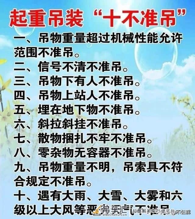 十不吊，你真的理解十不吊吗？
