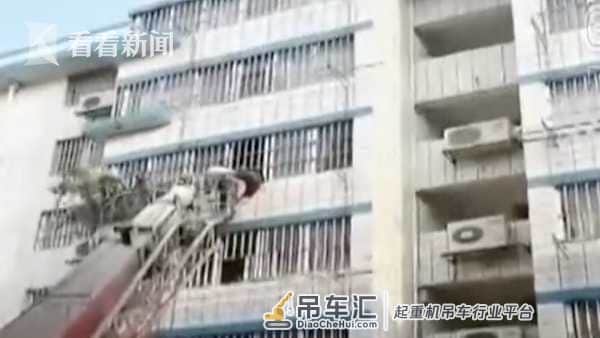 女童头卡5楼防盗窗身悬半空 他们开着吊车冲了过去……