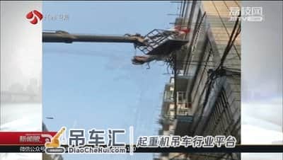 女童头卡5楼防盗窗身悬半空,俩路人开着吊车轰轰轰冲来了…天哪