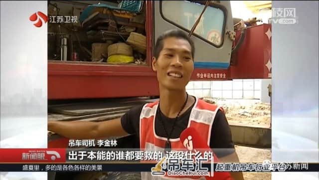 女童头卡5楼防盗窗身悬半空,俩路人开着吊车轰轰轰冲来了…天哪