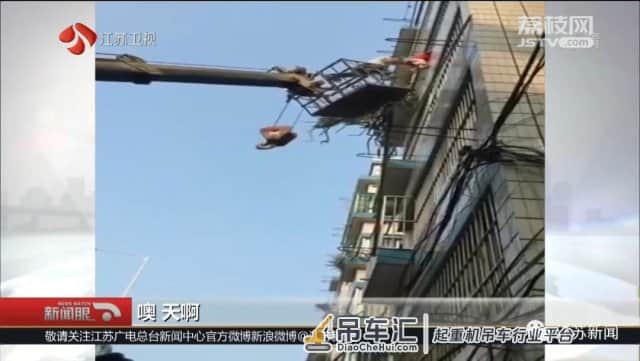 女童头卡5楼防盗窗身悬半空,俩路人开着吊车轰轰轰冲来了…天哪