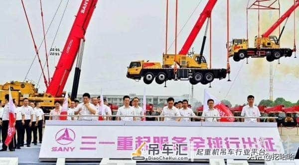 600吊装精英齐聚 共贺三一起重机建厂十周年