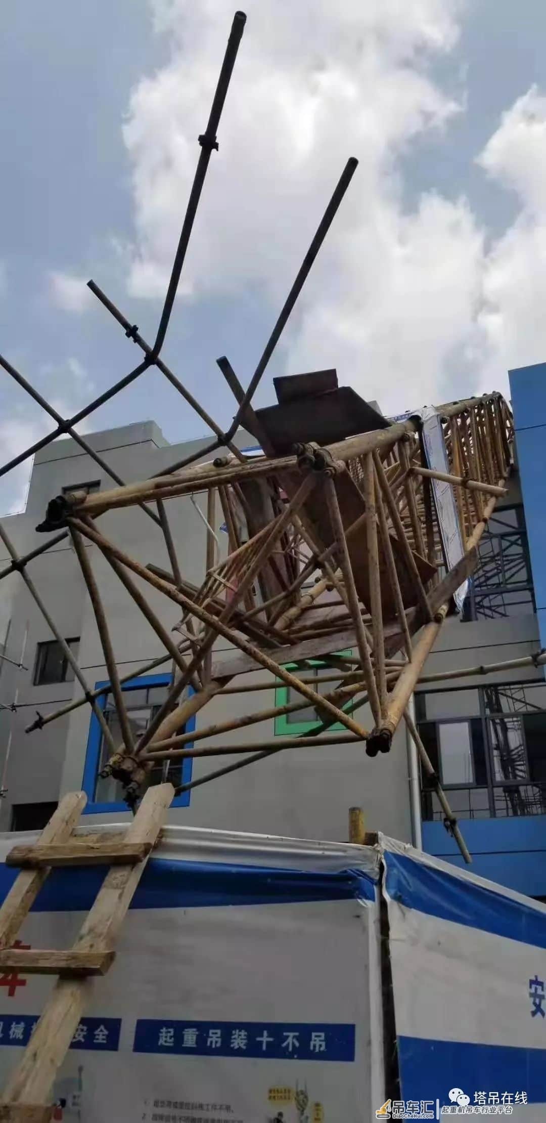 8.25贵州六盘水工地发生塔吊倒塌事故,附塔吊安全培训PPT