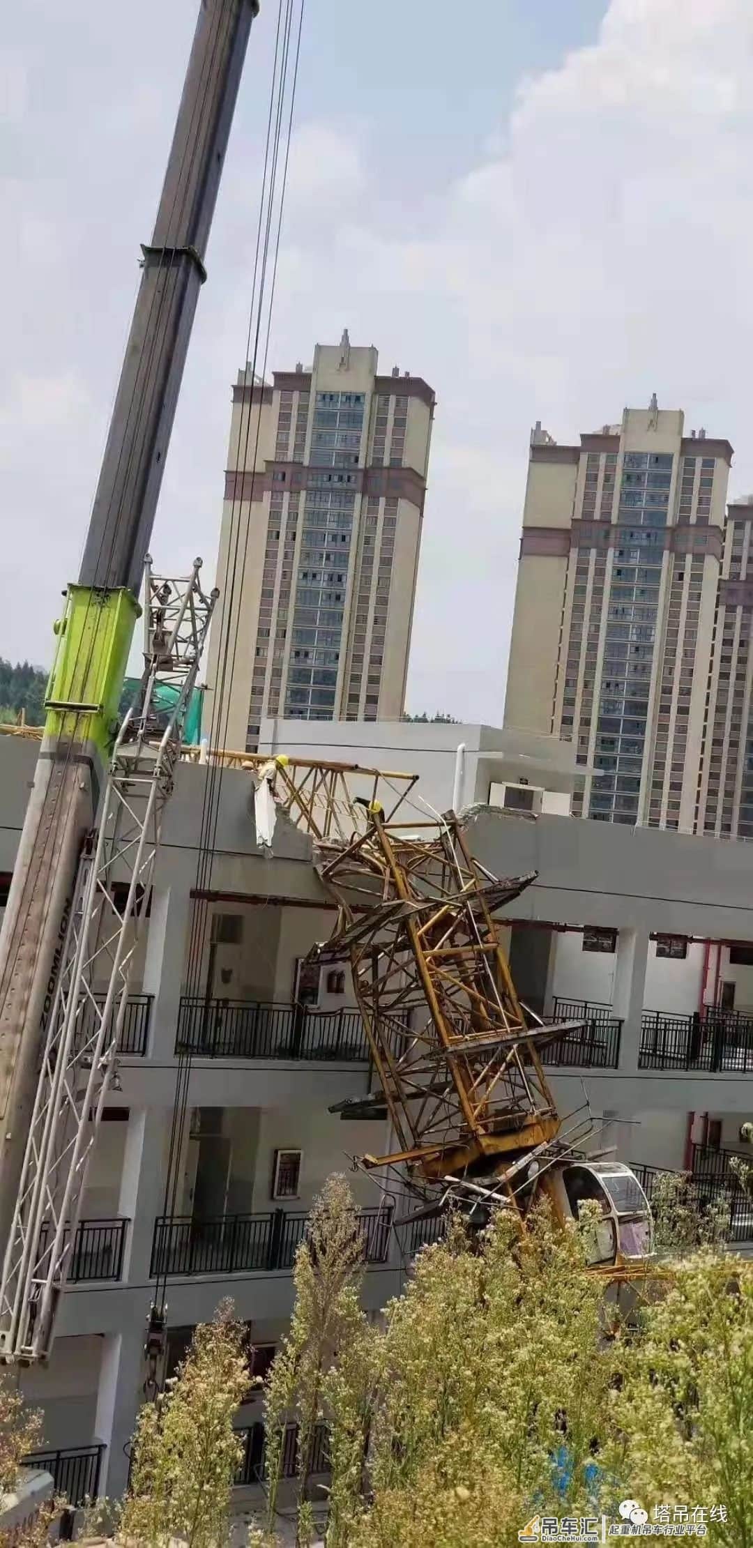 8.25贵州六盘水工地发生塔吊倒塌事故,附塔吊安全培训PPT