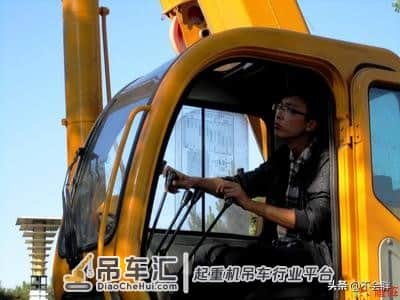 开吊车的这些年什么最令你“骄傲”