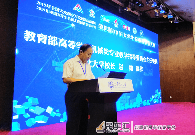 第四届中国大学生起重机创意大赛在大连理工举办