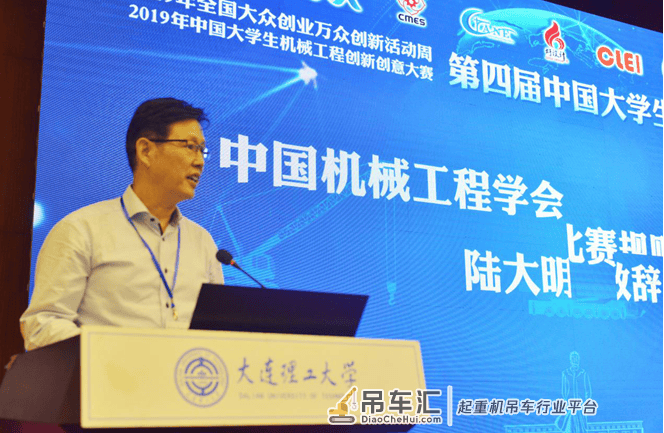 第四届中国大学生起重机创意大赛在大连理工举办
