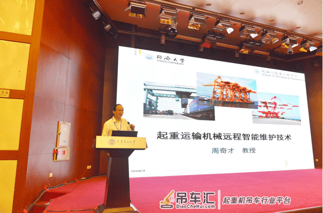 第四届中国大学生起重机创意大赛在大连理工举办