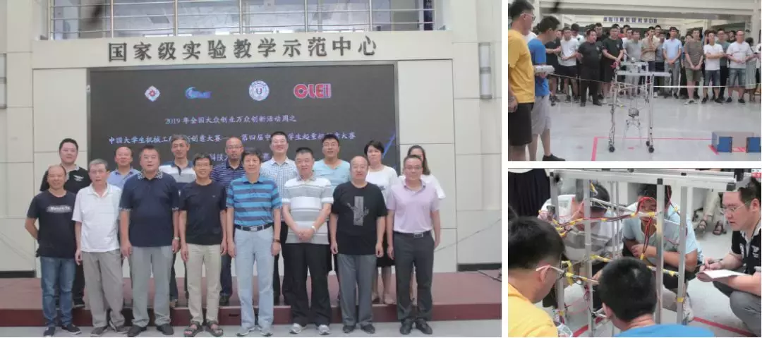 第四届中国大学生起重机创意大赛太原科技大学校内选拔赛成功举办